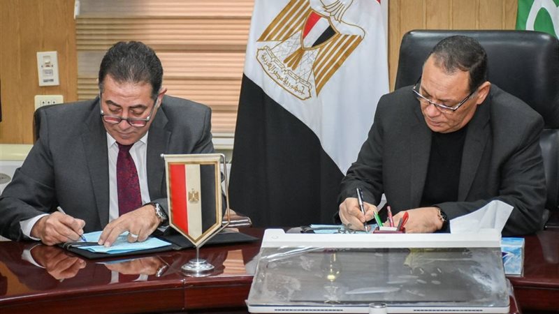 توقيع تعاون