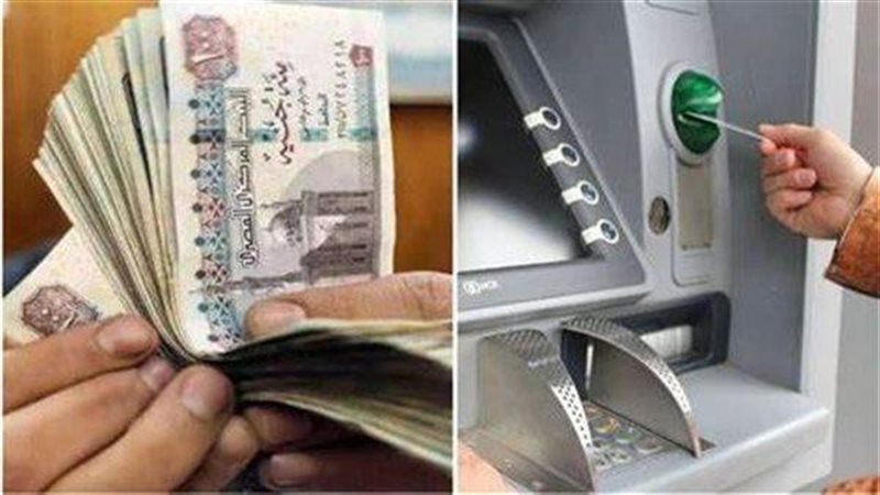 مواعيد صرف معاشات