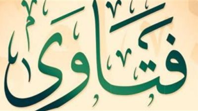 فتاوي رمضان 2024.. حكم صيام المرأة الحامل