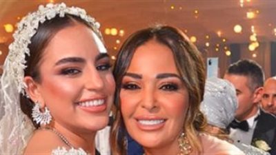 داليا البحيري تحتفل بزفاف ابنة شقيقتها