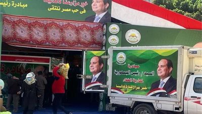 بـ27.5.. طرح كميات من السكر بمعرض وزارة الزراعة في الدقي