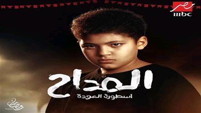 نجل حمادة هلال يشاركه في بطولة 