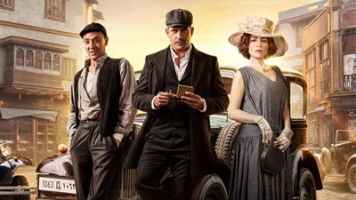 شاهد.. البوسترات المنفردة لـ أبطال مسلسل 