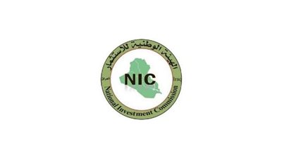 الهيئة الوطنية للإستثمار تنظم ورشة حول 