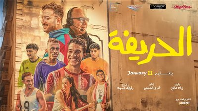 تعرف علي إيرادات فيلم 
