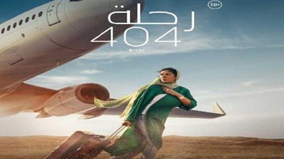 مني ذكي توجه رسالة إلى صناع فيلم 