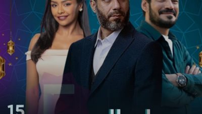 يناقش ملفات شائكة وصراع على طريقة قابيل وهابيل.. اعرف تفاصيل مسلسل 