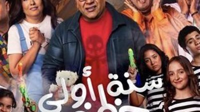 تأجيل عرض فيلم 