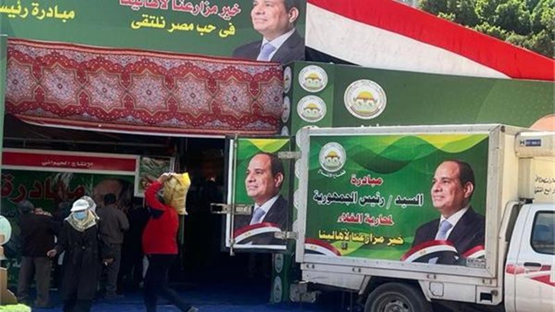 معرض خير مزارعنا