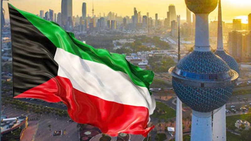 الكويت||الكويت