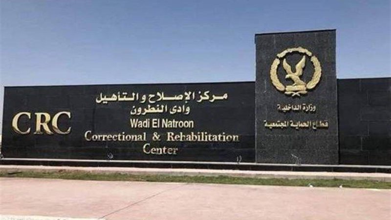الداخلية