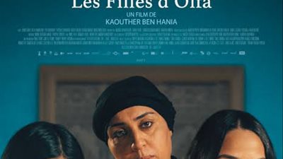 فيلم بنات ألفة بطولة هند صبري يشارك في الأوسكار