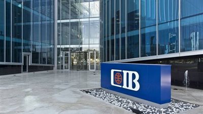 بفائدة 5.25%... البنك التجاري الدولي يطرح شهادات ادخار بـ 3 عملات خليجية