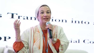 وزيرة البيئة تعلن عن منحة 9 ملايين دولار من مرفق البيئة العالمية GEF