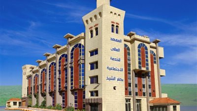 رحيل الدكتور شعبان عزام وكيل المعهد العالي للخدمة الاجتماعية 