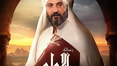 تعرف على قنوات عرض مسلسل رسالة الإمام لـ خالد النبوي