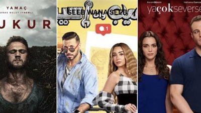 المسلسلات التركي تسيطر.. 10 أعمال تريند على 