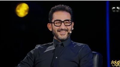 أحمد حلمي : كنت حاسس وأنا صغير إنى هابقى معروف 