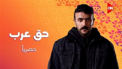 ثبُتت براءته.. أحداث الحلقة الخامسة من 