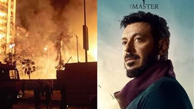 فاجعة تُصيب صناع مسلسل 