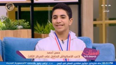 أبطال مصر فى الإسكواش للناشئين في ضيافة 