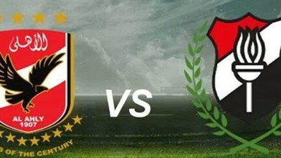 كل ما تريد معرفته عن مباراة الأهلي والداخلية الليلة