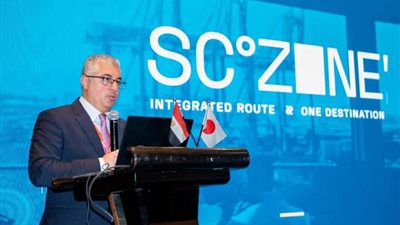 هيئة قناة السويس تشارك بـ مؤتمر JETRO الياباني المصري 