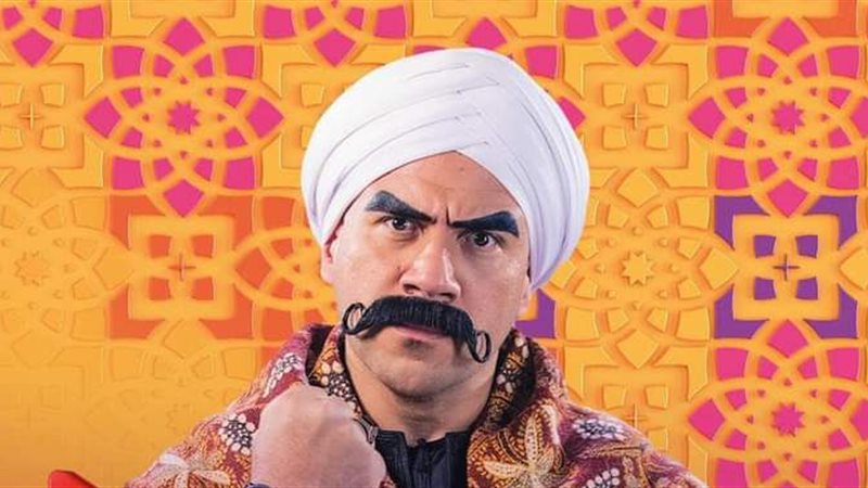 الكبير أوي