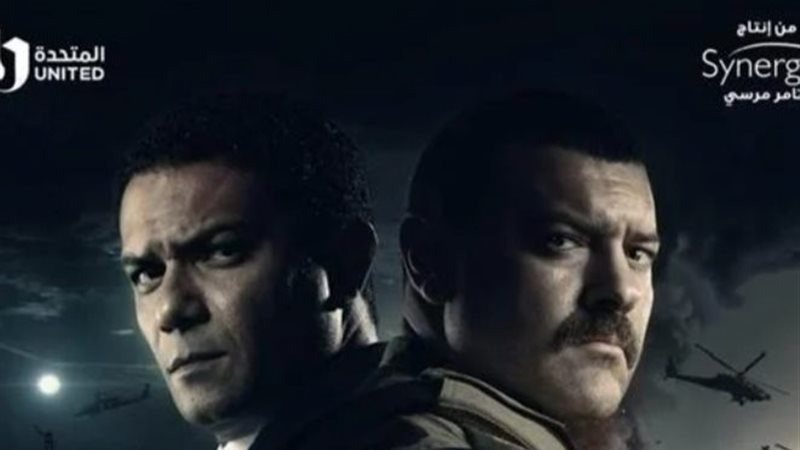 مسلسل الكتيبة 101