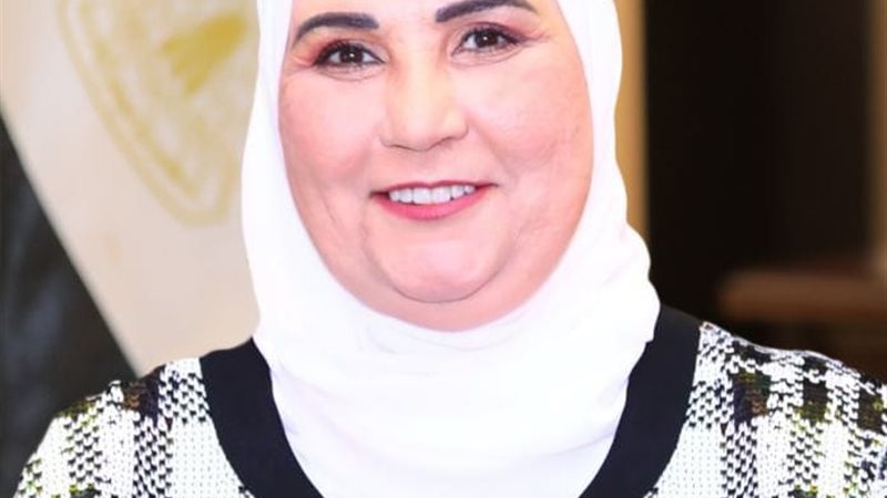 المؤسسة العامة للتكافل