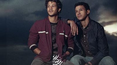 مواعيد عرض مسلسل 