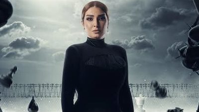 نصرة تفقد ذهب هارون بعد رحلة مليئة بالمخاطر في 