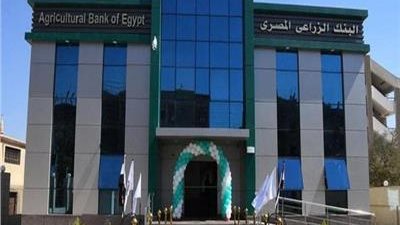 تفاصيل حساب التوفير من البنك الزراعي المصري