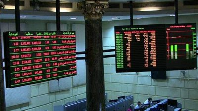 هبوط المؤشر الرئيسي للبورصة بنسبة 0.49% بختام تعاملات منتصف الأسبوع