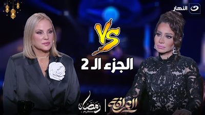 شيرين رضا تنسحب على الهواء وبسمة وهبة تعلق 