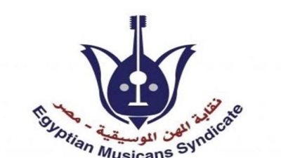 32 مرشحًا.. انطلاق انتخابات نقابة المهن الموسيقية