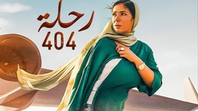 حصيلة إيرادات فيلم