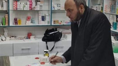 ضبط أدوية خاصة بالتأمين الصحي منتهية الصلاحية بأحد الصيدليات بالشرقية