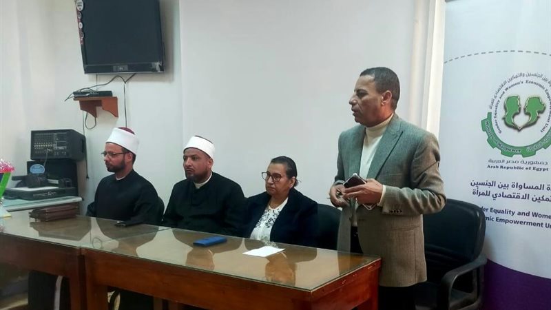 مديرية القوى العاملة