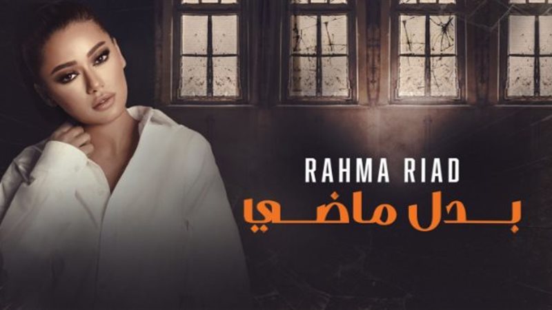 ماضي