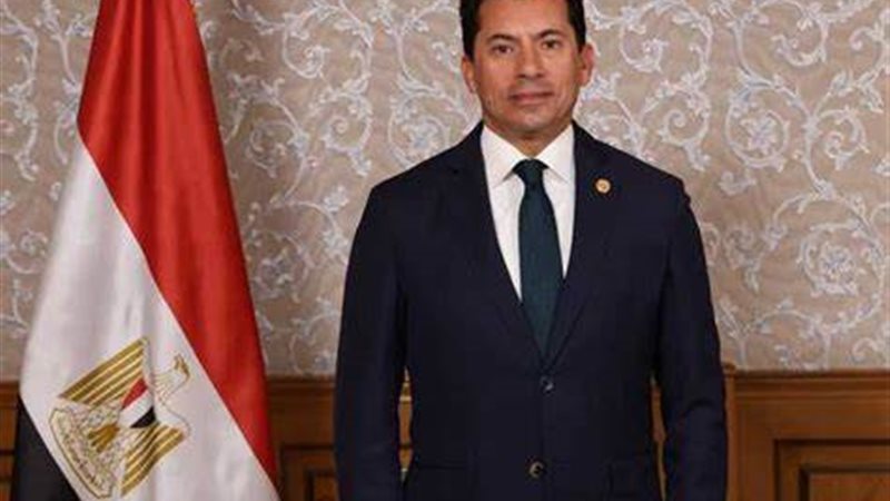 اتحاد كرة القدم