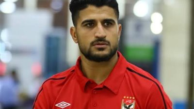 علي سبيل الاعاره.. علي لطفي يقترب من الأهلي لنهايه الموسم