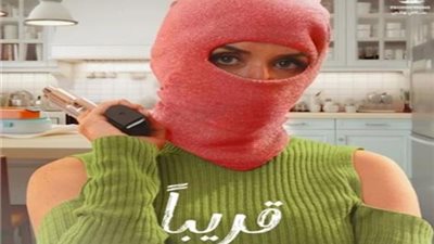 في إطار الكوميديا.. غادة عادل تُشارك في السباق الرمضاني ب 