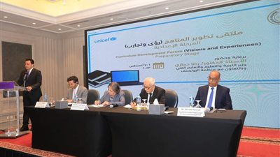 «التعليم» تطلق فعاليات ملتقى تطوير مناهج المرحلة الإعدادية