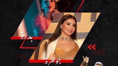 الراقصتان بدرة وجوهرة يقعان في فخ رامز جاب من الآخر