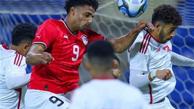 بهدف بلال مظهر.. منتخب مصر يضرب موعداً مع استراليا بعد الفوز على الإمارات