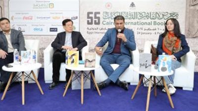 معرض الكتاب يستضيف جلسة نقاشية عن الأدب الصيني 