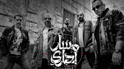 20 مايو.. فريق مسار إجباري يحيى حفلا غنائيا في لندن