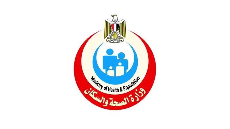الصحة