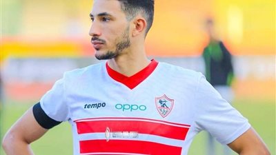 الزمالك يعلن مدة غياب نجم الفريق